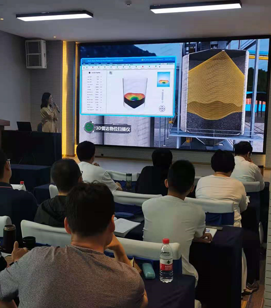 利馬克3D雷達物位掃描儀助力糧食行業倉儲智能化發展(圖3) 利馬克3D雷達物位掃描儀助力糧食行業倉儲智能化發展(圖3)