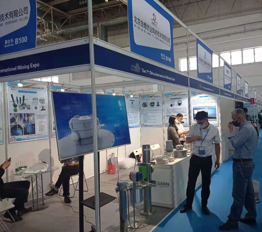 北京金德創業測控技術有限公司參加第七屆中國(北京)國際礦業展覽會(圖1) 3D雷達掃描機器人