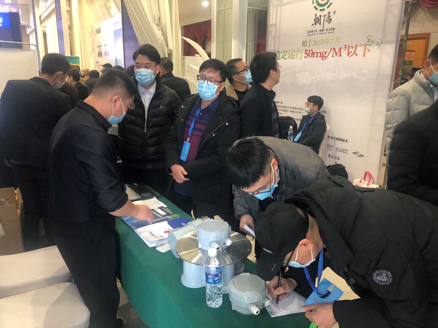 北京金德創業受邀參加2020第十三屆水泥技術交流峰會(圖4) 北京金德創業受邀參加2020第十三屆水泥技術交流峰會(圖4)