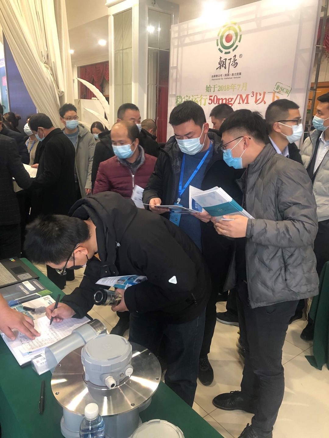 北京金德創業受邀參加2020第十三屆水泥技術交流峰會(圖3) 北京金德創業受邀參加2020第十三屆水泥技術交流峰會(圖3)