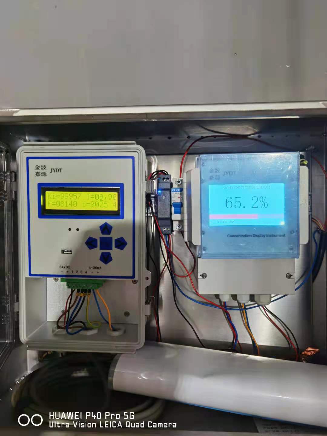 赤峰某礦業公司應用Na22密度計的案例(圖4)