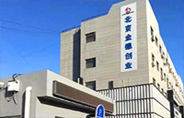 北京金德創業測控技術有限公司簡介