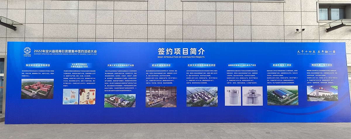 企業文化 | 熱烈慶祝公司和金臺智能制造產業園順利簽約金德測控智能化儀器儀表生產項目(圖1) 企業文化 | 熱烈慶祝公司和金臺智能制造產業園順利簽約金德測控智能化儀器儀表生產項目(圖1)