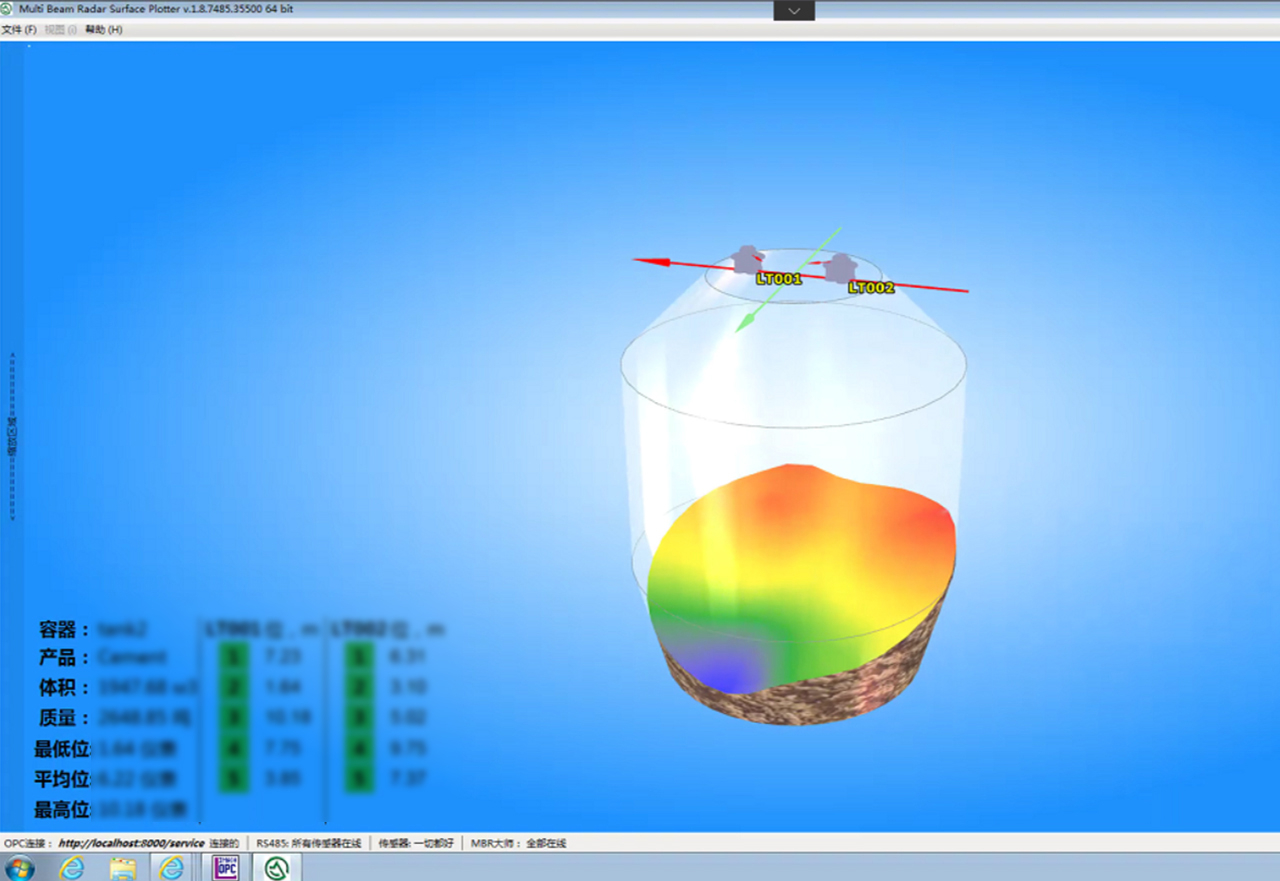 活動宣傳 | 北京金德創業測控技術有限公司參加2023世界黃金技術大會暨中國黃金行業全產業鏈創新論壇(圖7) 活動宣傳 | 北京金德創業測控技術有限公司參加2023世界黃金技術大會暨中國黃金行業全產業鏈創新論壇(圖7)