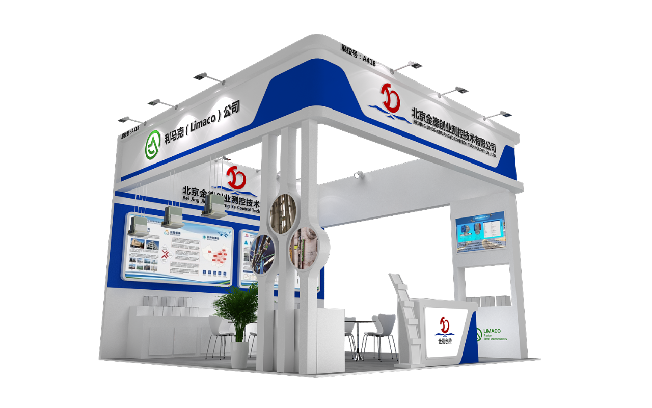 展會(huì)預(yù)告|第三十一屆中國國際測(cè)量控制與儀器儀表展覽會(huì)邀請(qǐng)函 — 北京金德創(chuàng)業(yè)測(cè)控技術(shù)有限公司(圖4) 展會(huì)預(yù)告|第三十一屆中國國際測(cè)量控制與儀器儀表展覽會(huì)邀請(qǐng)函 — 北京金德創(chuàng)業(yè)測(cè)控技術(shù)有限公司(圖4)