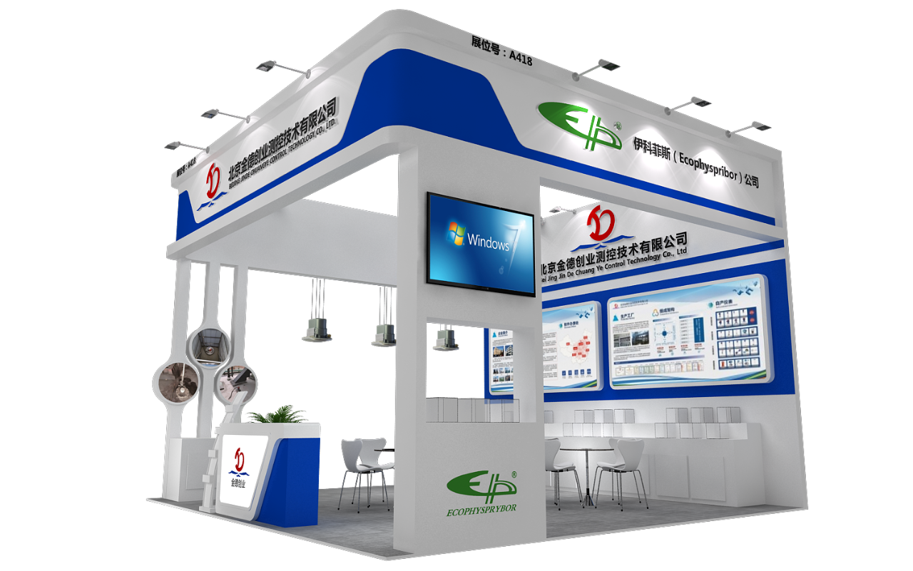 展會(huì)預(yù)告|第三十一屆中國國際測(cè)量控制與儀器儀表展覽會(huì)邀請(qǐng)函 — 北京金德創(chuàng)業(yè)測(cè)控技術(shù)有限公司(圖5) 展會(huì)預(yù)告|第三十一屆中國國際測(cè)量控制與儀器儀表展覽會(huì)邀請(qǐng)函 — 北京金德創(chuàng)業(yè)測(cè)控技術(shù)有限公司(圖5)