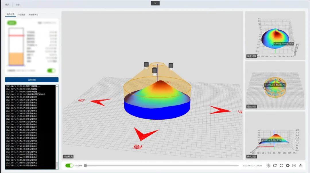 展會預告|第二十二屆太原煤炭能源工業技術與裝備展覽會 | S2-088展位 | 北京金德創業測控技術有限公司(圖18)