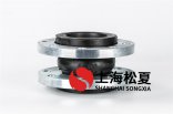 組裝橡膠接頭位置，都是有一定標準的