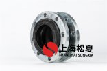 橡膠接頭球體部位應(yīng)該怎么保護(hù)？