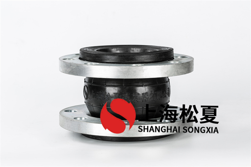 給水系統(tǒng)安裝kxt可曲撓單球體橡膠接頭 給水系統(tǒng)安裝kxt可曲撓單球體橡膠接頭