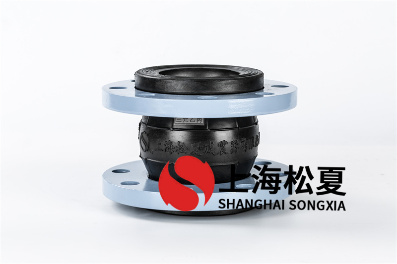 中央空調(diào)主機(jī)安裝DN80橡膠可繞曲軟連接 中央空調(diào)主機(jī)安裝DN80橡膠可繞曲軟連接