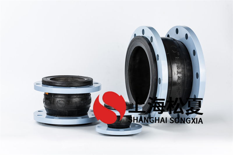 齒輪增壓泵安裝DN800球形橡膠軟接頭 齒輪增壓泵安裝DN800球形橡膠軟接頭